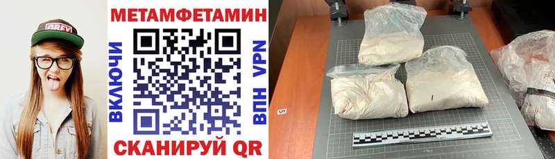 купить наркотики цена  Ростов  omg сайт  АМФЕТАМИН 98% 