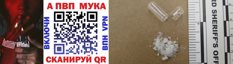цена hydra зеркало A-PVP крисы CK Ростов