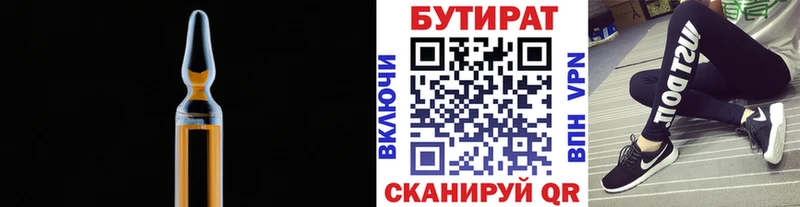 БУТИРАТ буратино  где найти наркотики  Ростов 