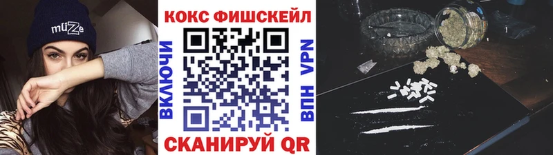 даркнет сайт  Ростов  КОКАИН FishScale 