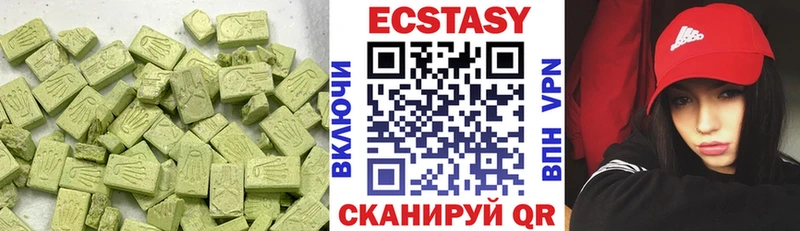 ссылка на мегу сайт  Ростов  Ecstasy бентли 