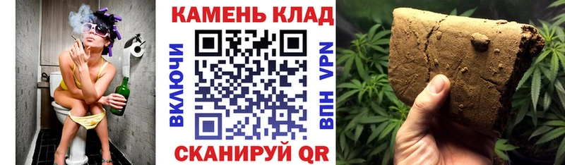 ГАШ хэш  МЕГА   Ростов 
