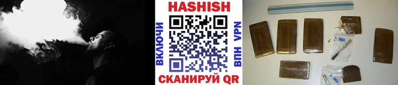 ГАШ hashish Ростов
