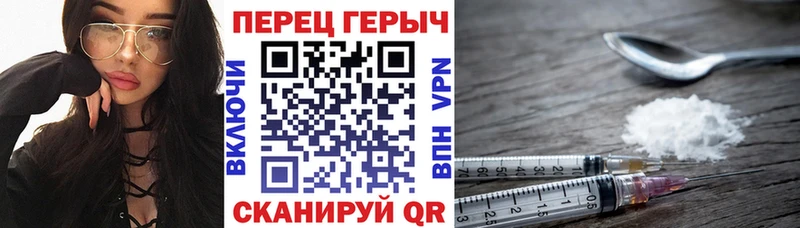 Героин гречка  Ростов 