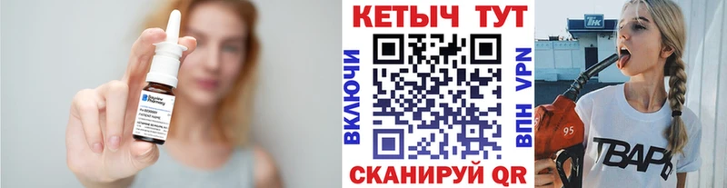 Кетамин VHQ  ОМГ ОМГ   Ростов 