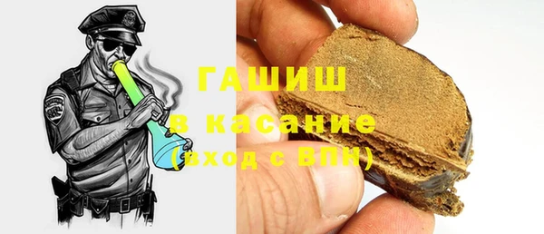 таблы Новозыбков