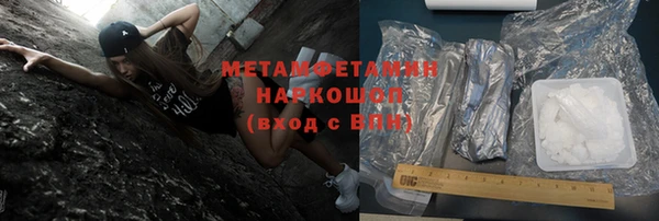 марихуана Новокубанск