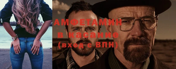 таблы Новозыбков
