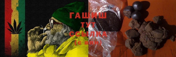 спайс Новодвинск