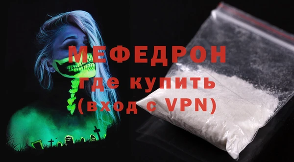 таблы Новозыбков
