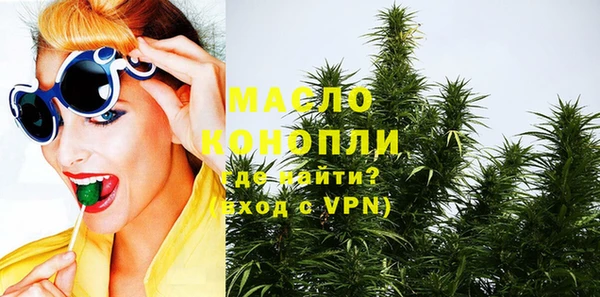 таблы Новозыбков