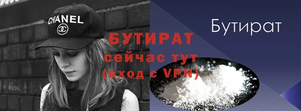 гашиш Нижнекамск