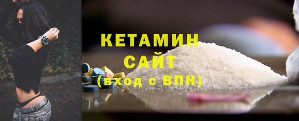 таблы Новозыбков