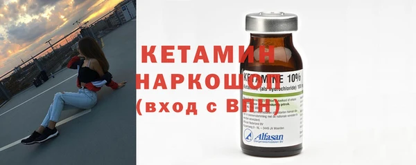 таблы Новозыбков
