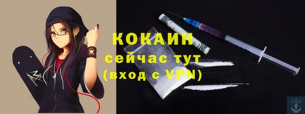крисы Комсомольск