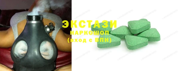 спайс Новодвинск