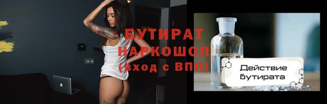 спайс Новодвинск
