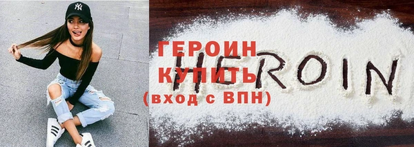 кокаин VHQ Конаково