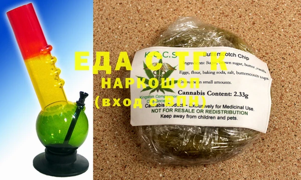 спайс Новодвинск