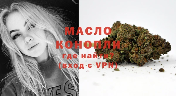 таблы Новозыбков