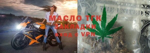 спайс Новодвинск