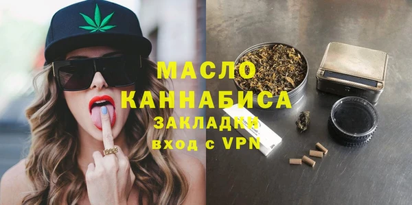 спайс Новодвинск