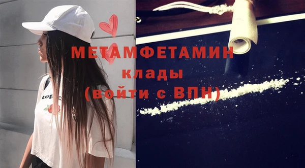 спайс Новодвинск