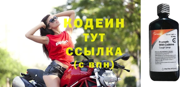 таблы Новозыбков