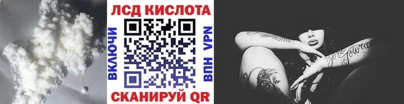 блэк спрут зеркало  маркетплейс клад  Лсд 25 экстази кислота  хочу наркоту  Ростов 