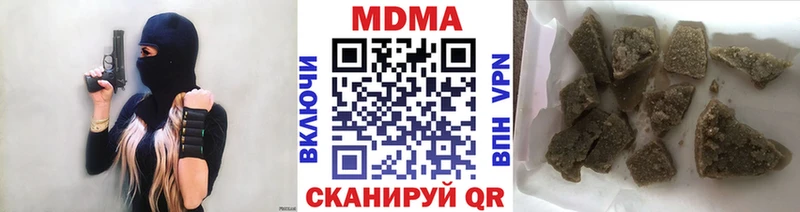 где купить наркотик  Ростов  MDMA молли 