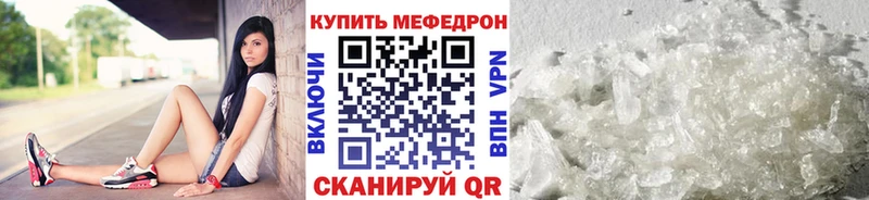 OMG ONION  Ростов  Меф кристаллы 