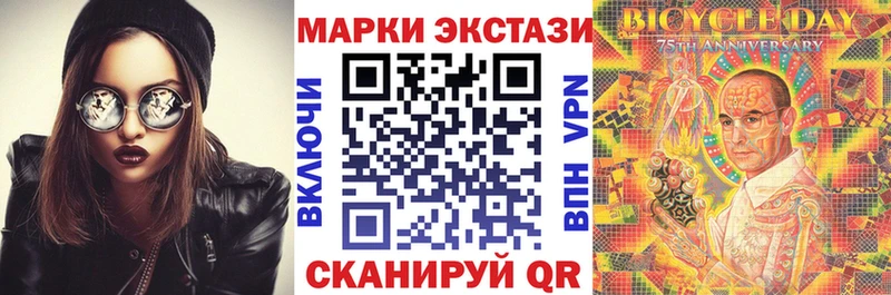 Марки NBOMe 1,8мг  mega ONION  Ростов 
