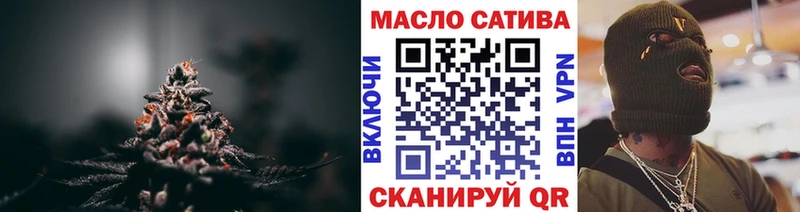 ТГК вейп  Ростов 
